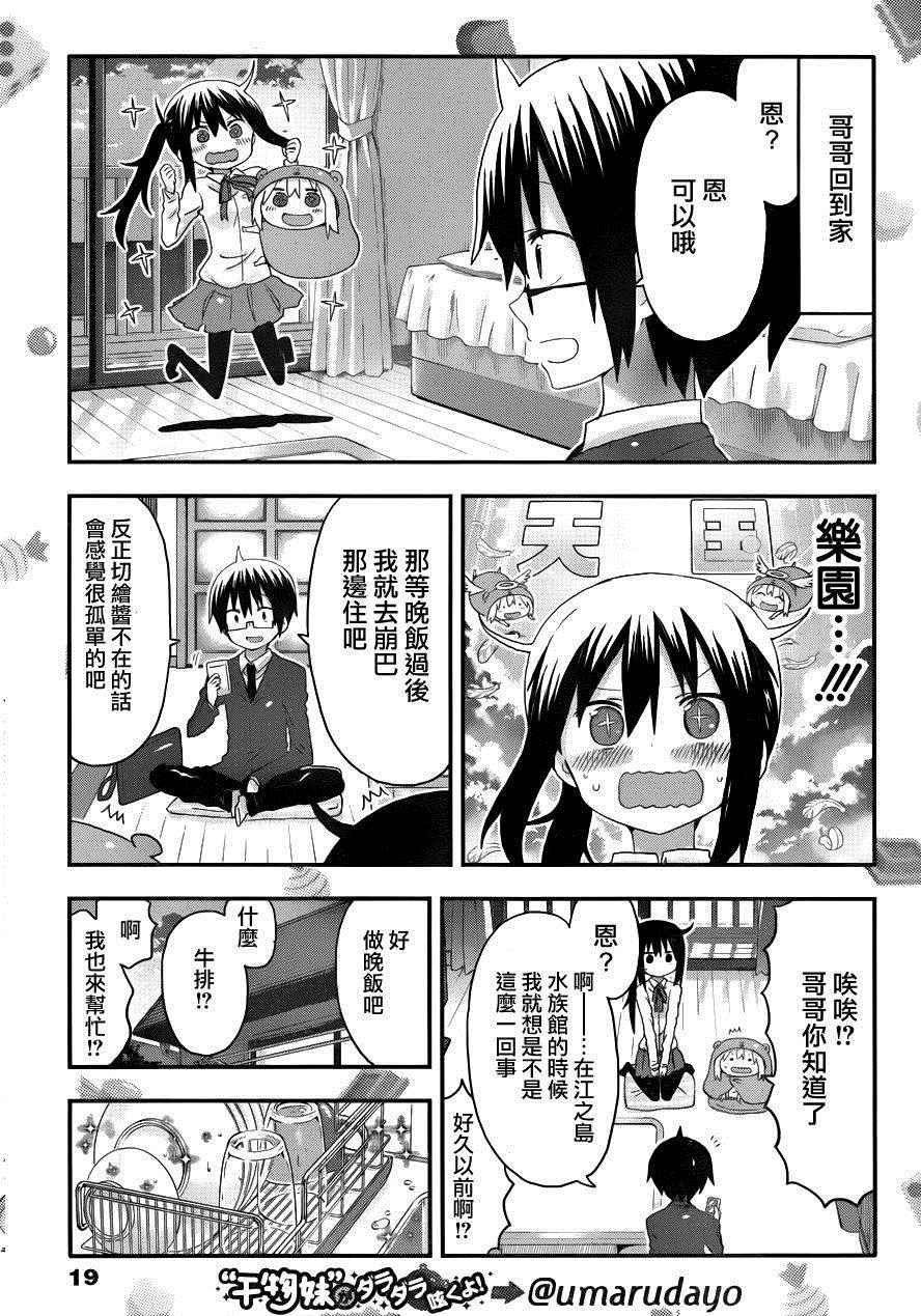 第113话