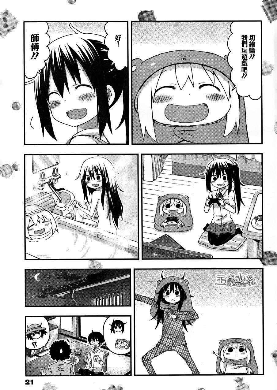 第113话