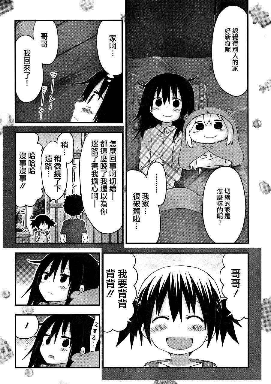 第113话
