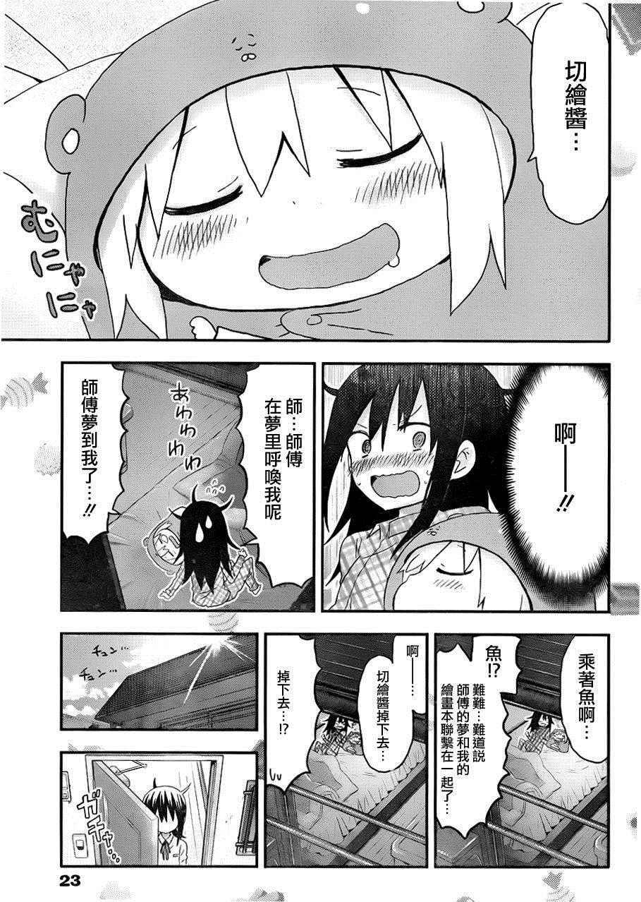 第113话