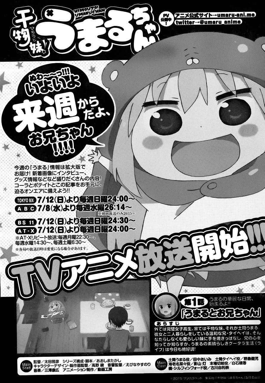 第113话