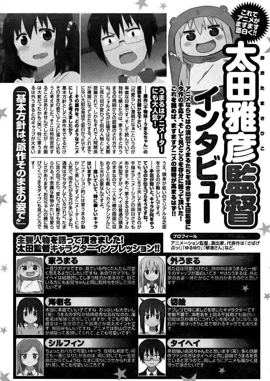 第113话