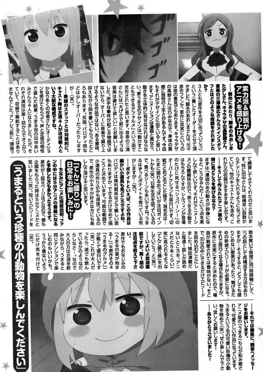 第113话