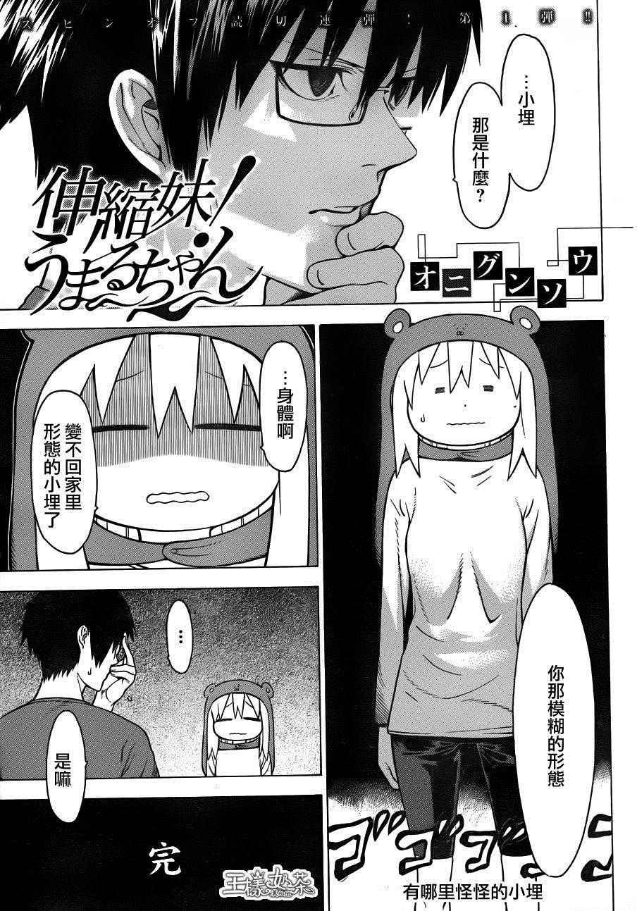第113话