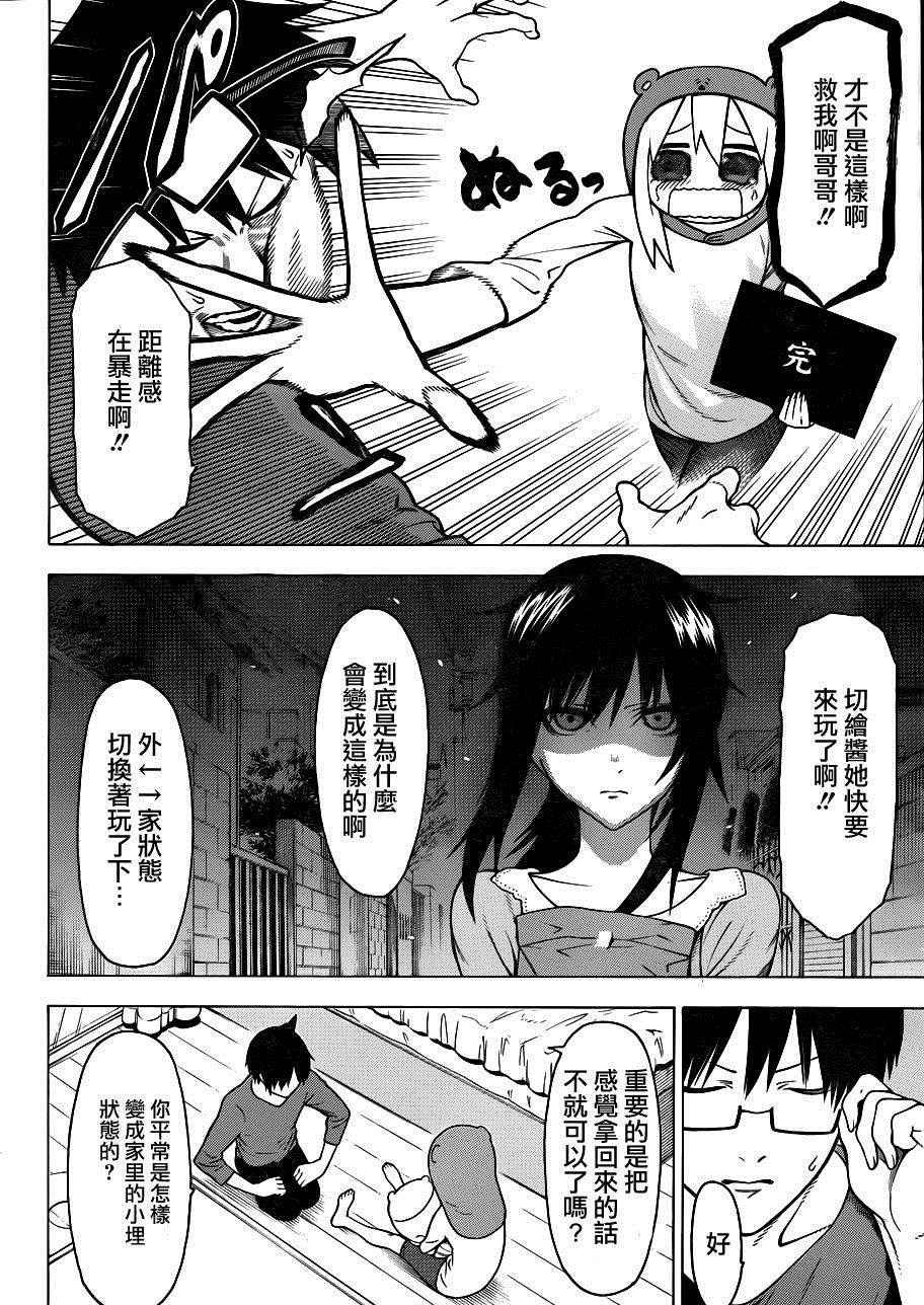 第113话