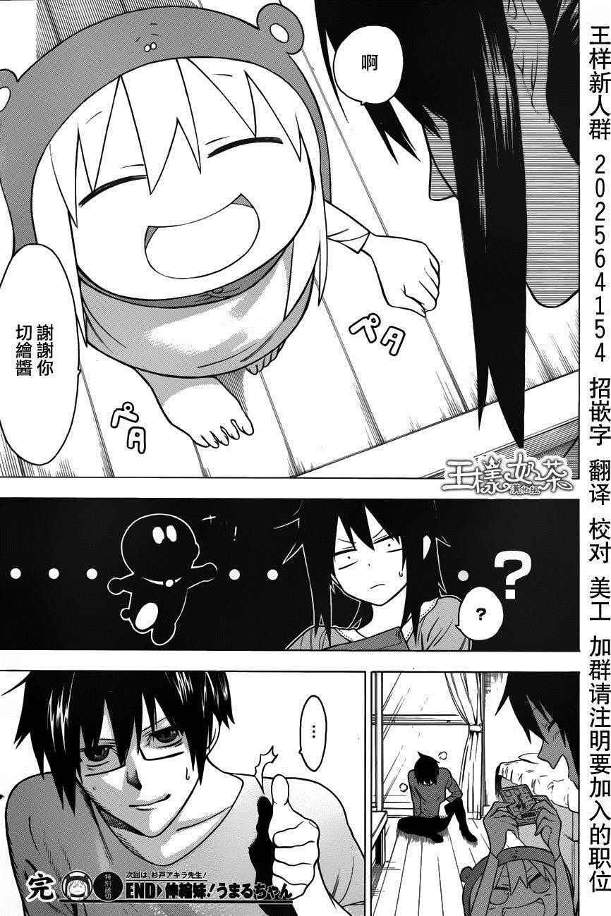 第113话
