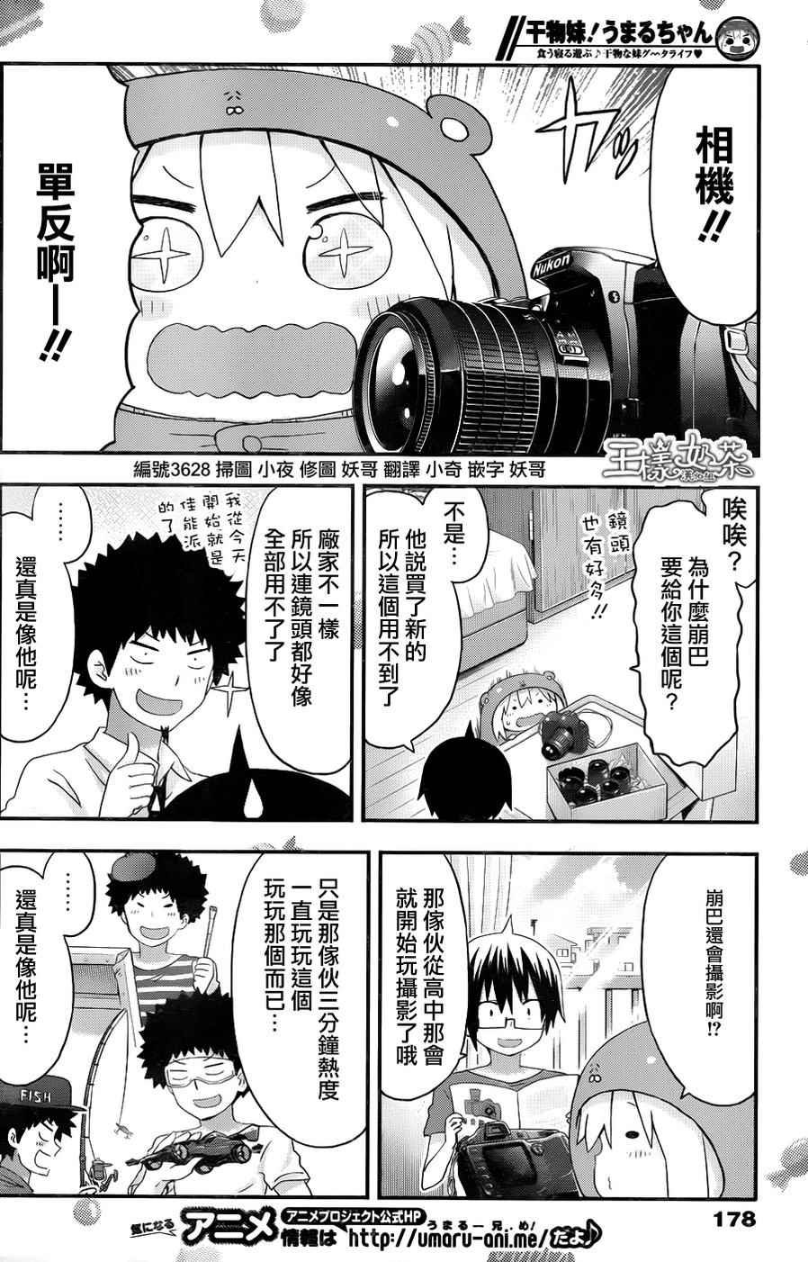 第114话