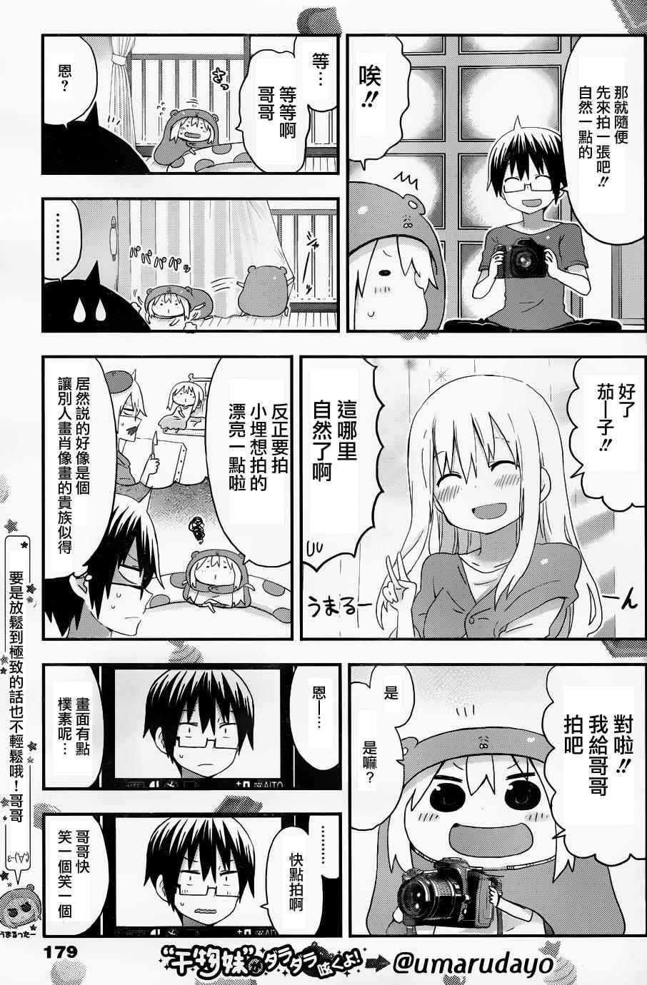 第114话