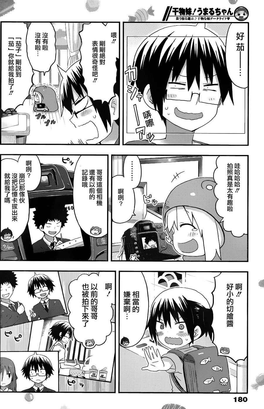 第114话