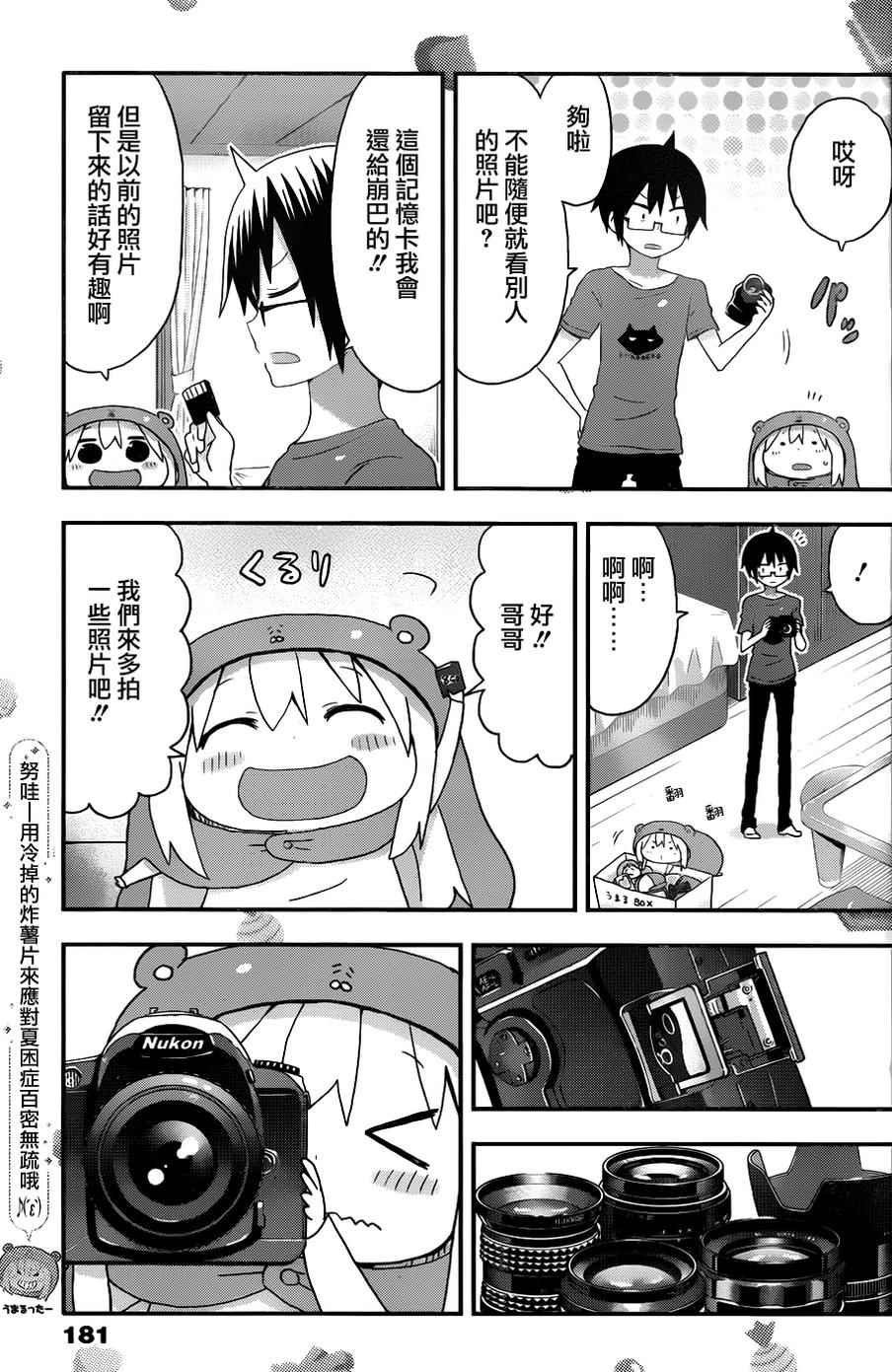 第114话