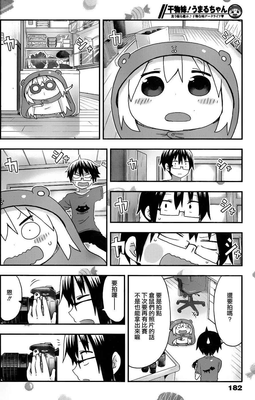 第114话