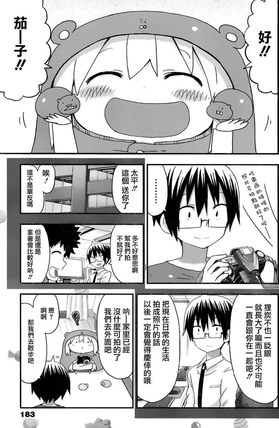 第114话