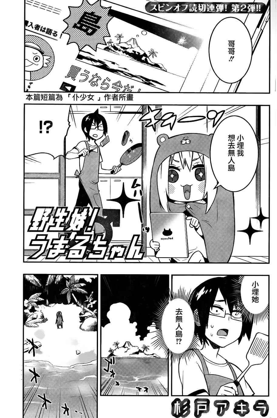 第114话