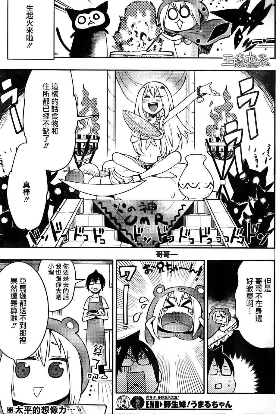 第114话