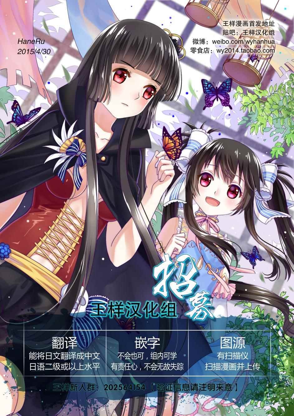 第114话