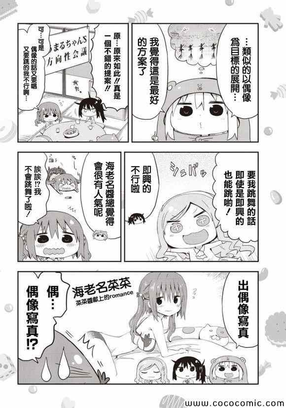 番外2