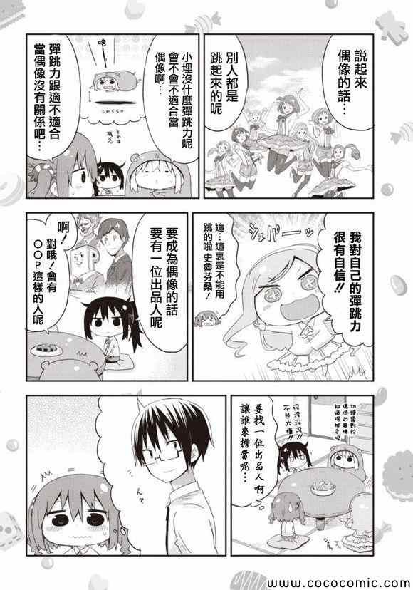 番外2