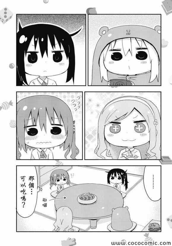 番外2