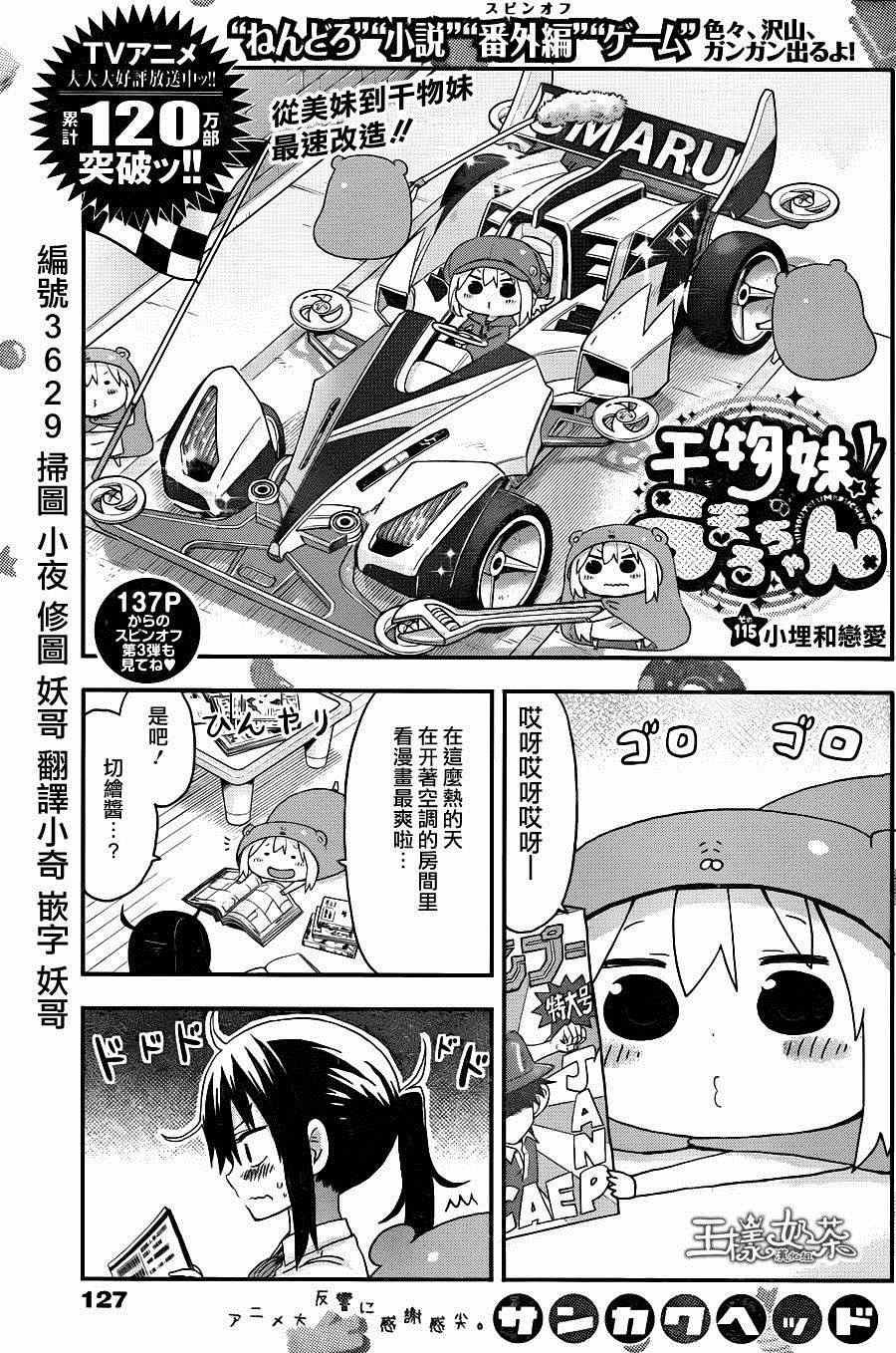 第115话