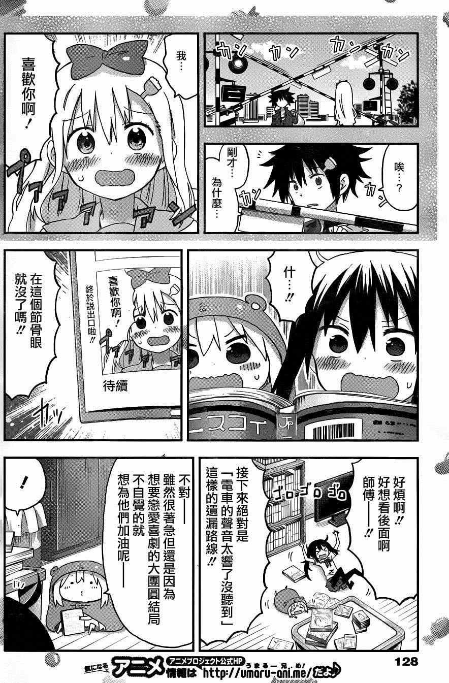第115话
