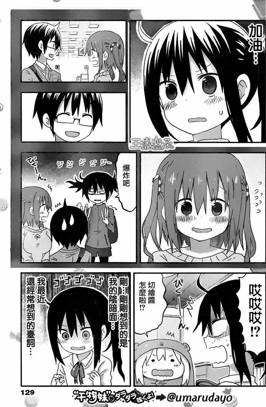 第115话