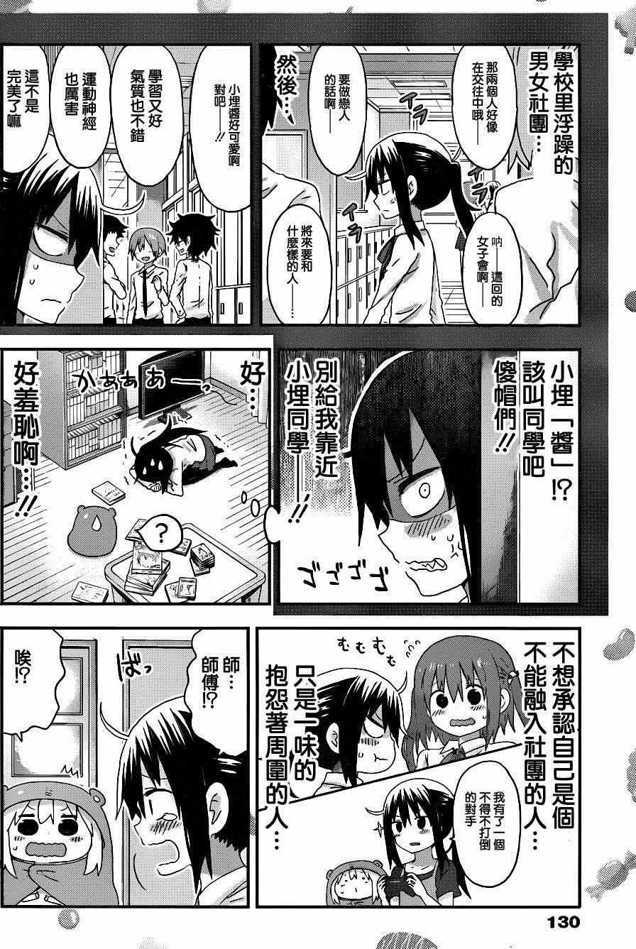 第115话