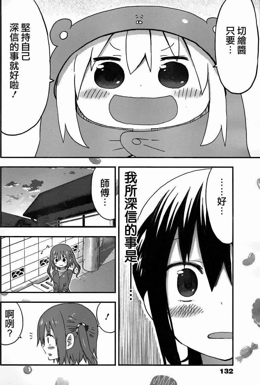 第115话