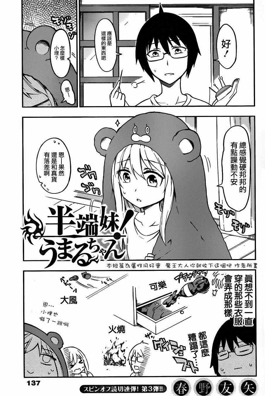 第115话