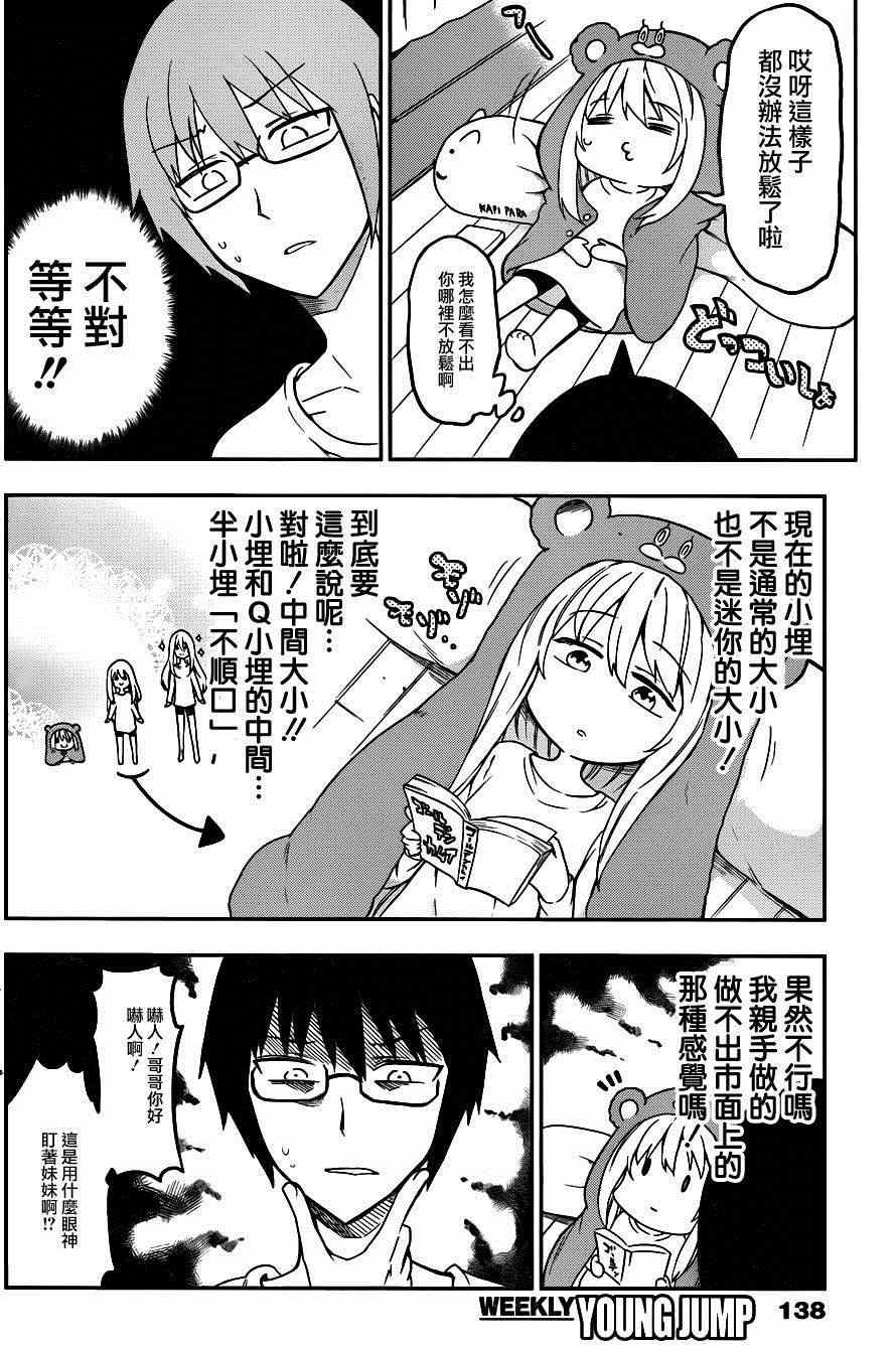 第115话