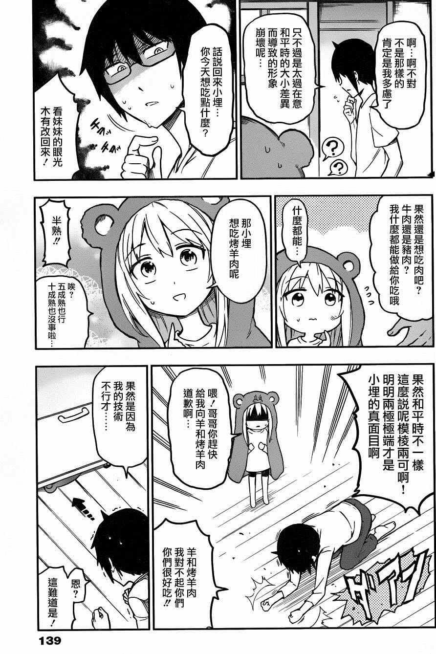 第115话