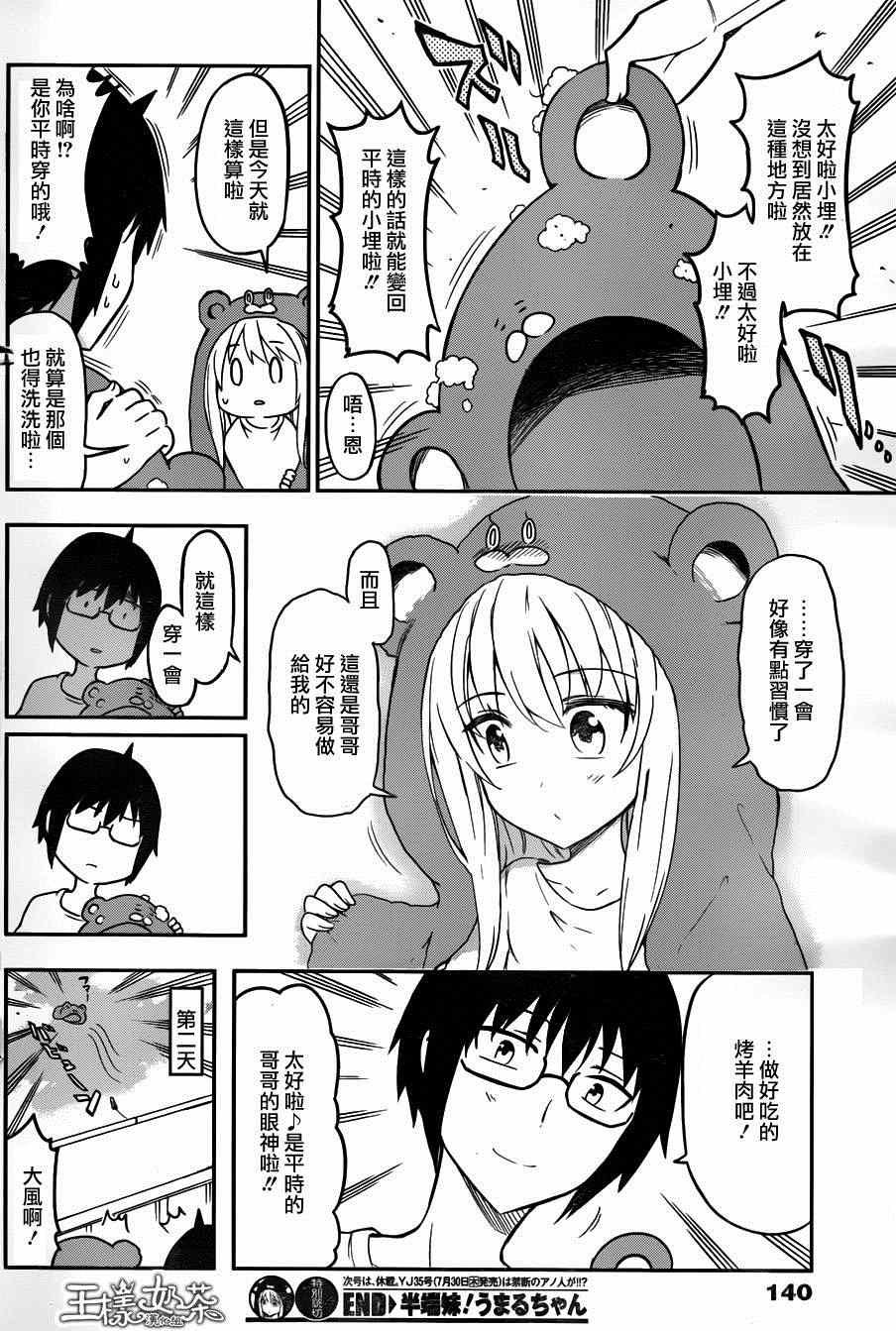 第115话
