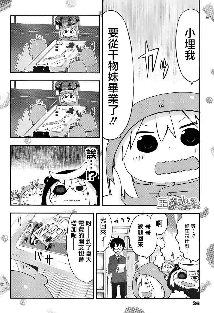 第116话