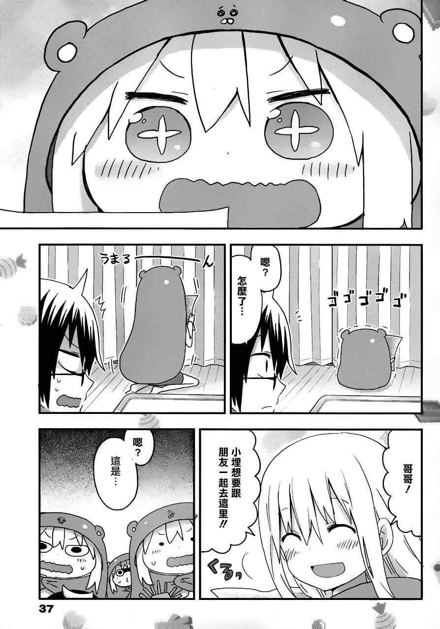 第116话