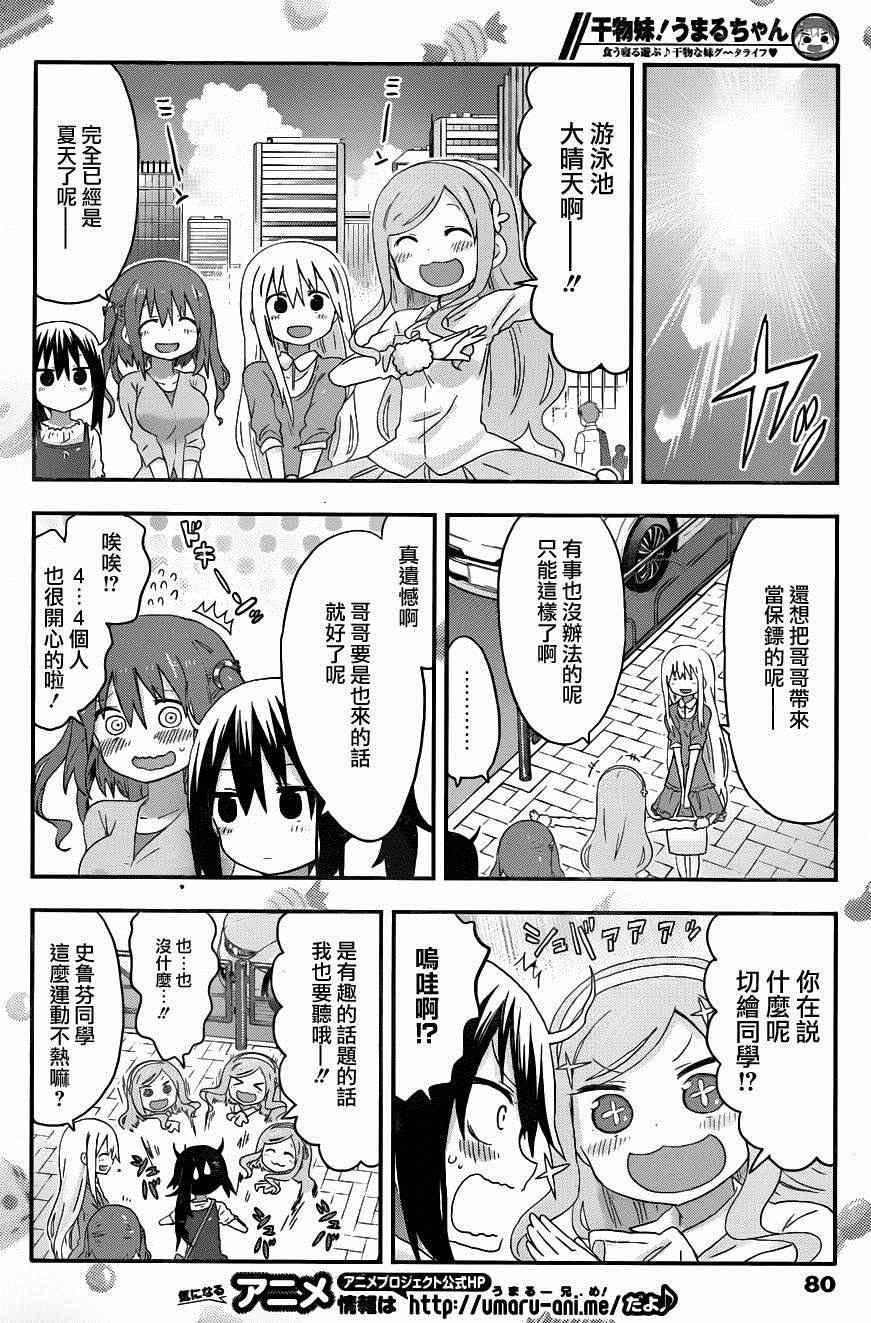 第117话