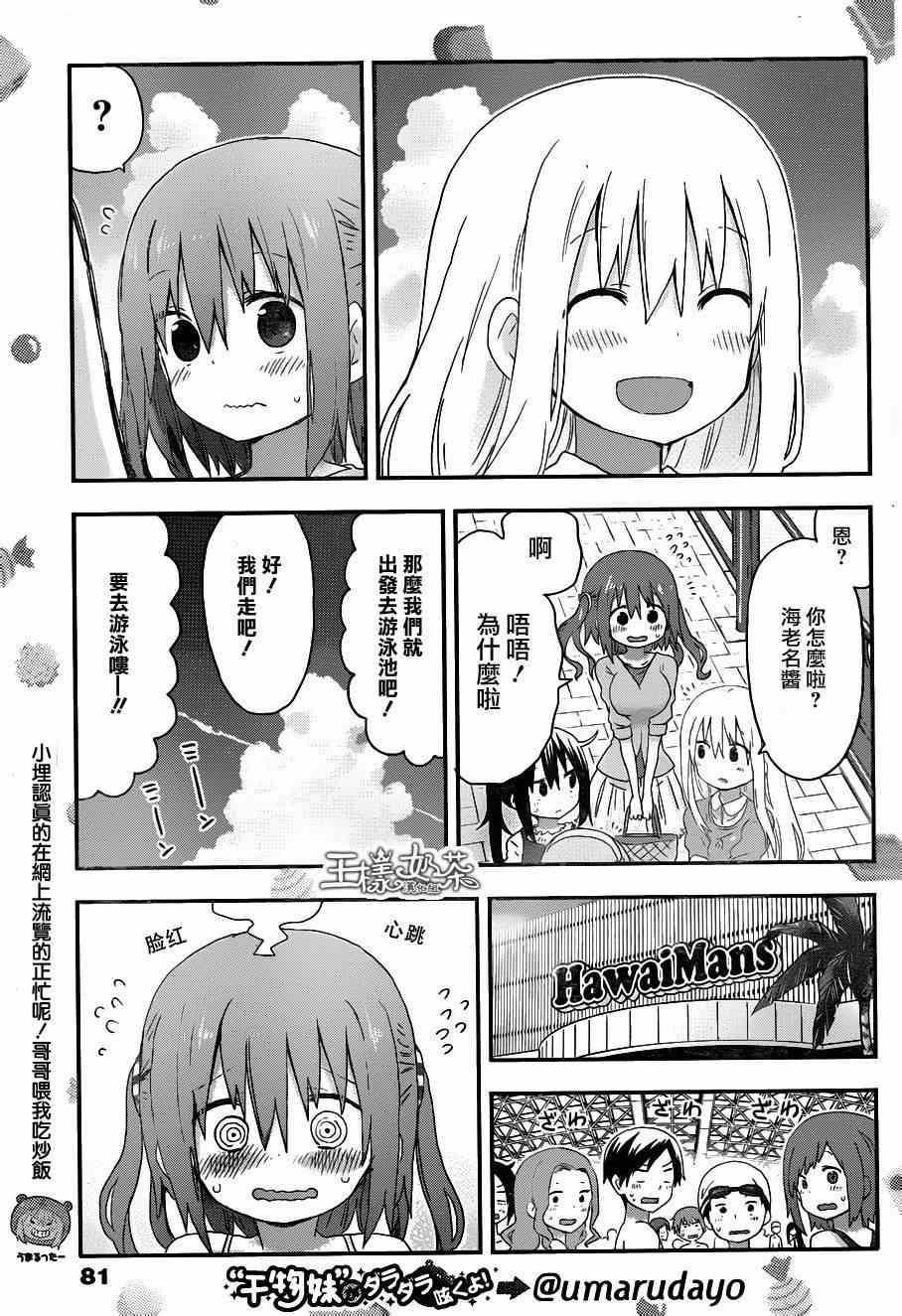 第117话