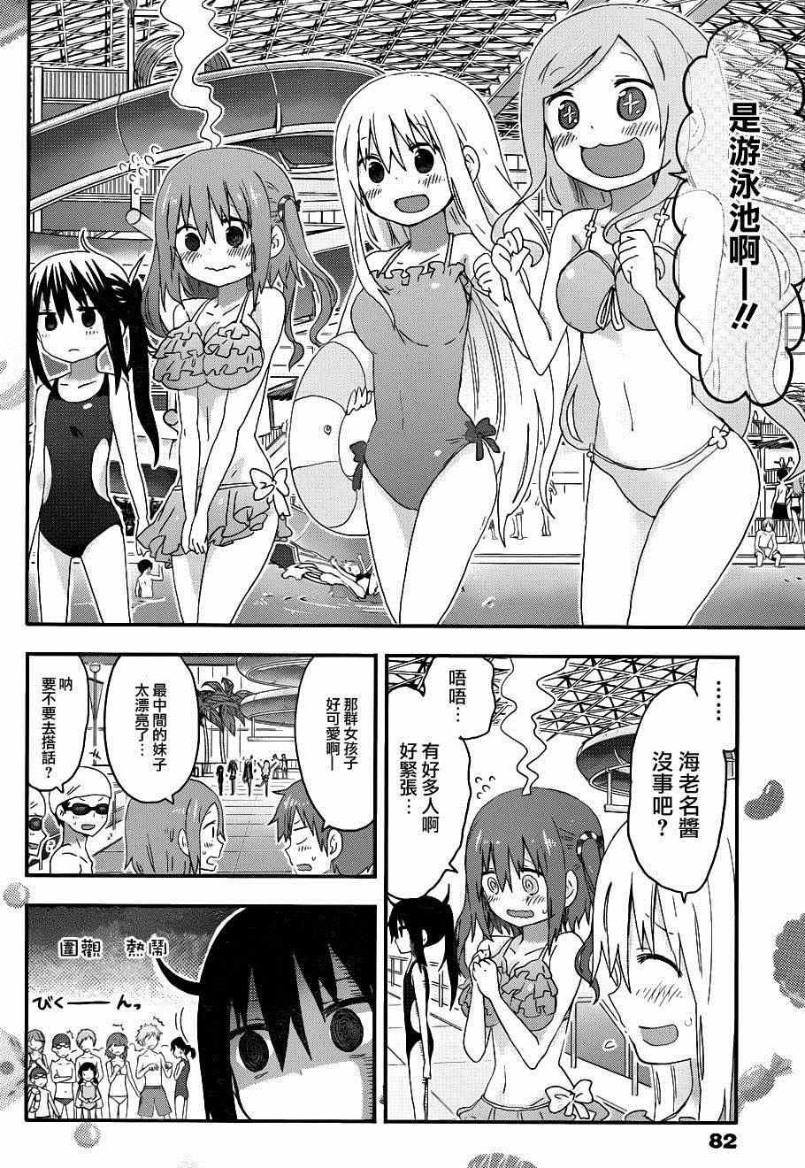 第117话