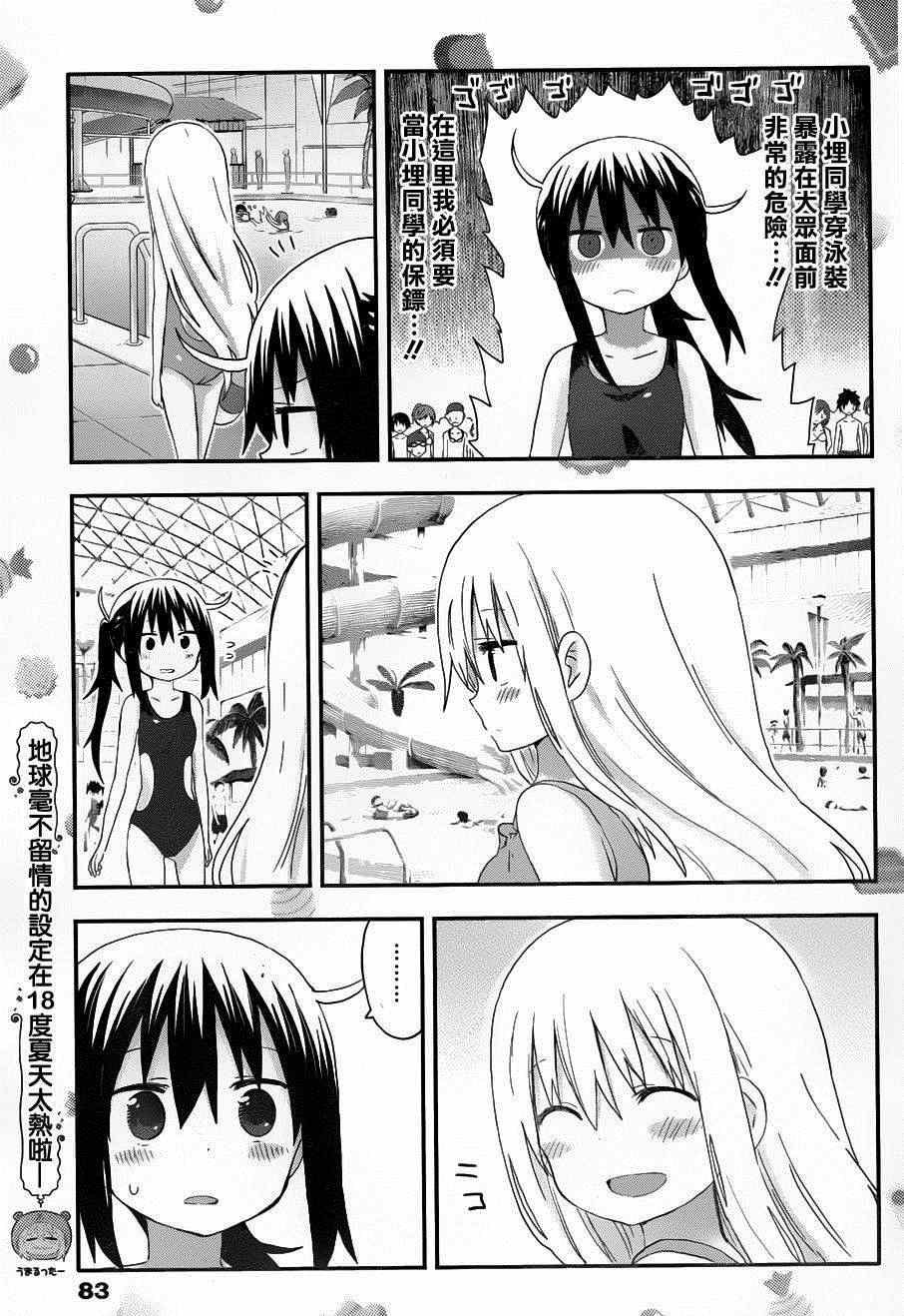 第117话