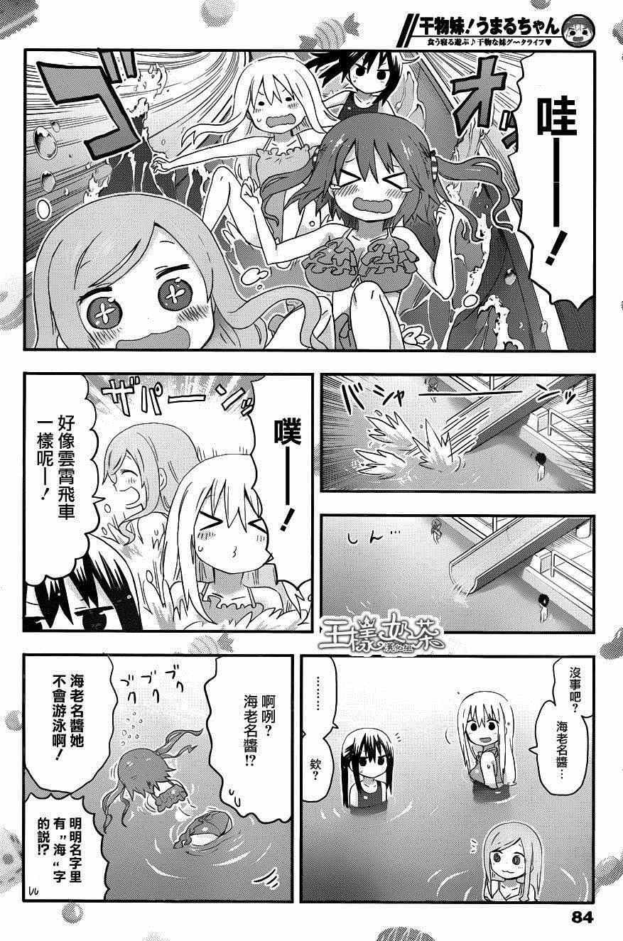 第117话