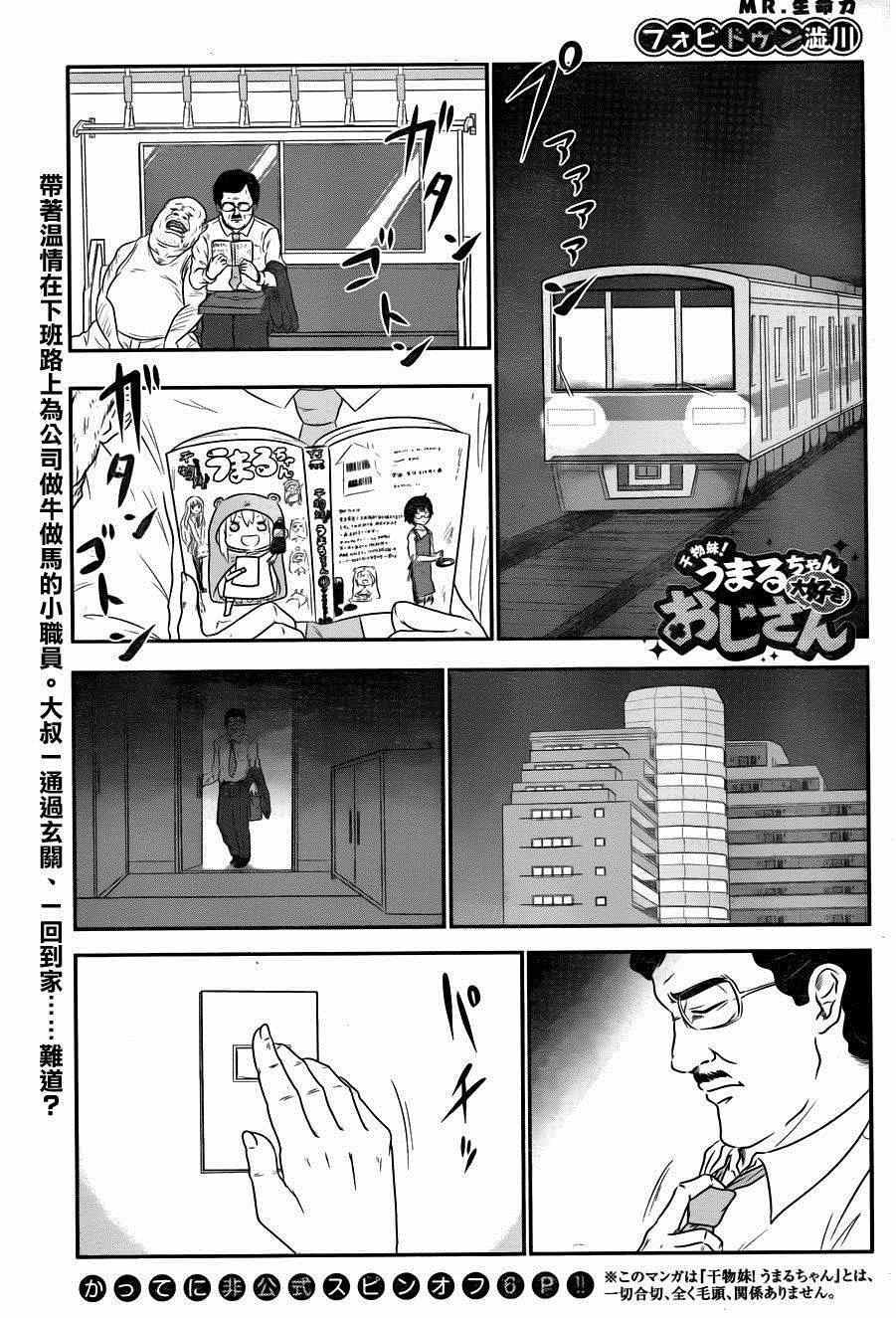 第117话