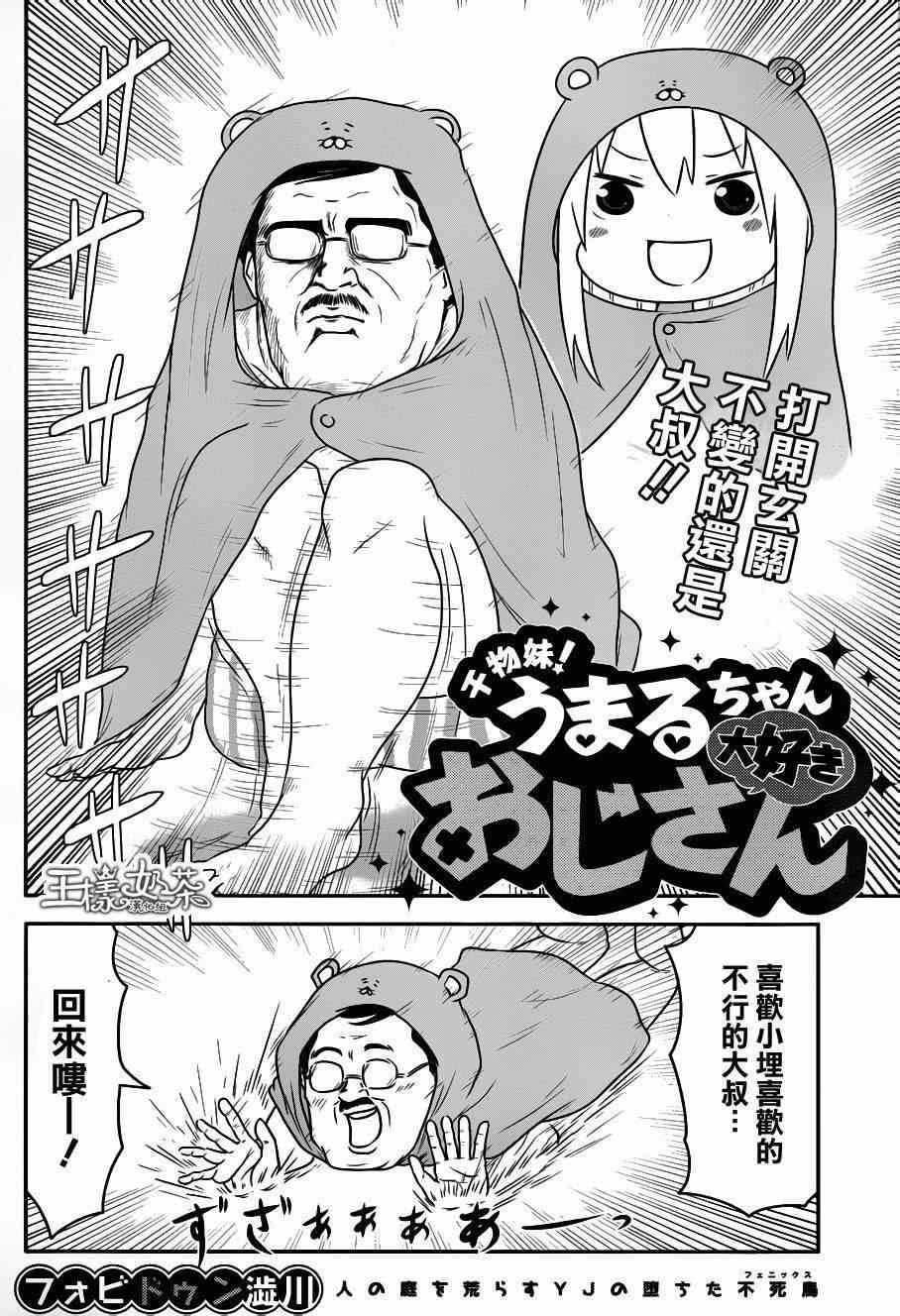 第117话