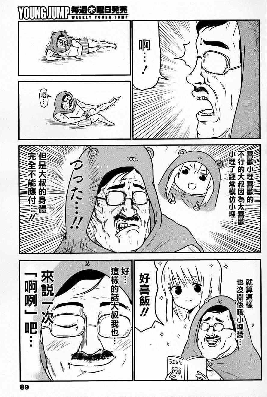 第117话