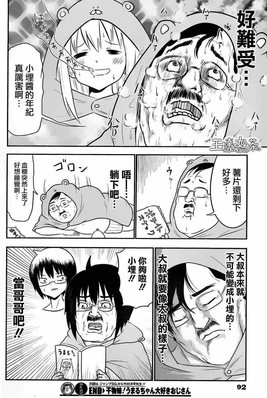 第117话