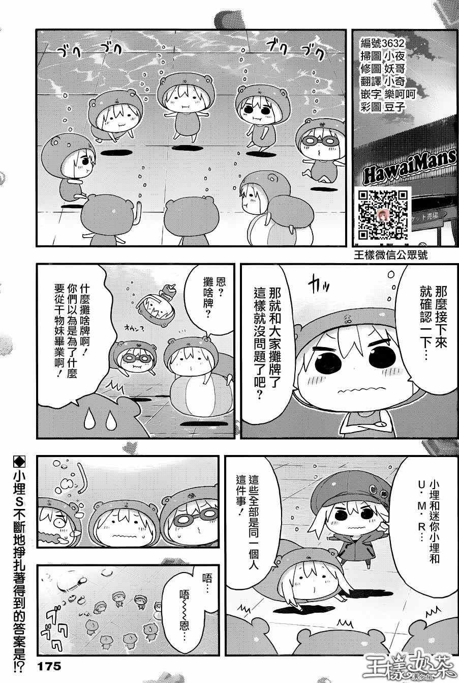 第118话