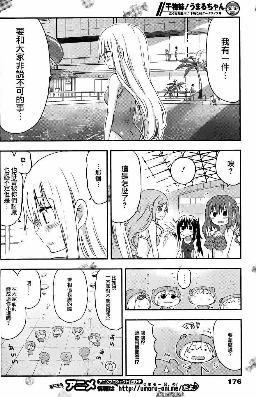 第118话