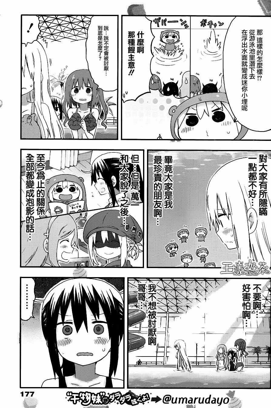 第118话