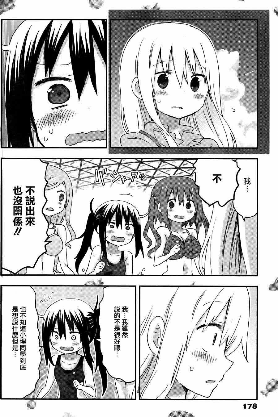 第118话