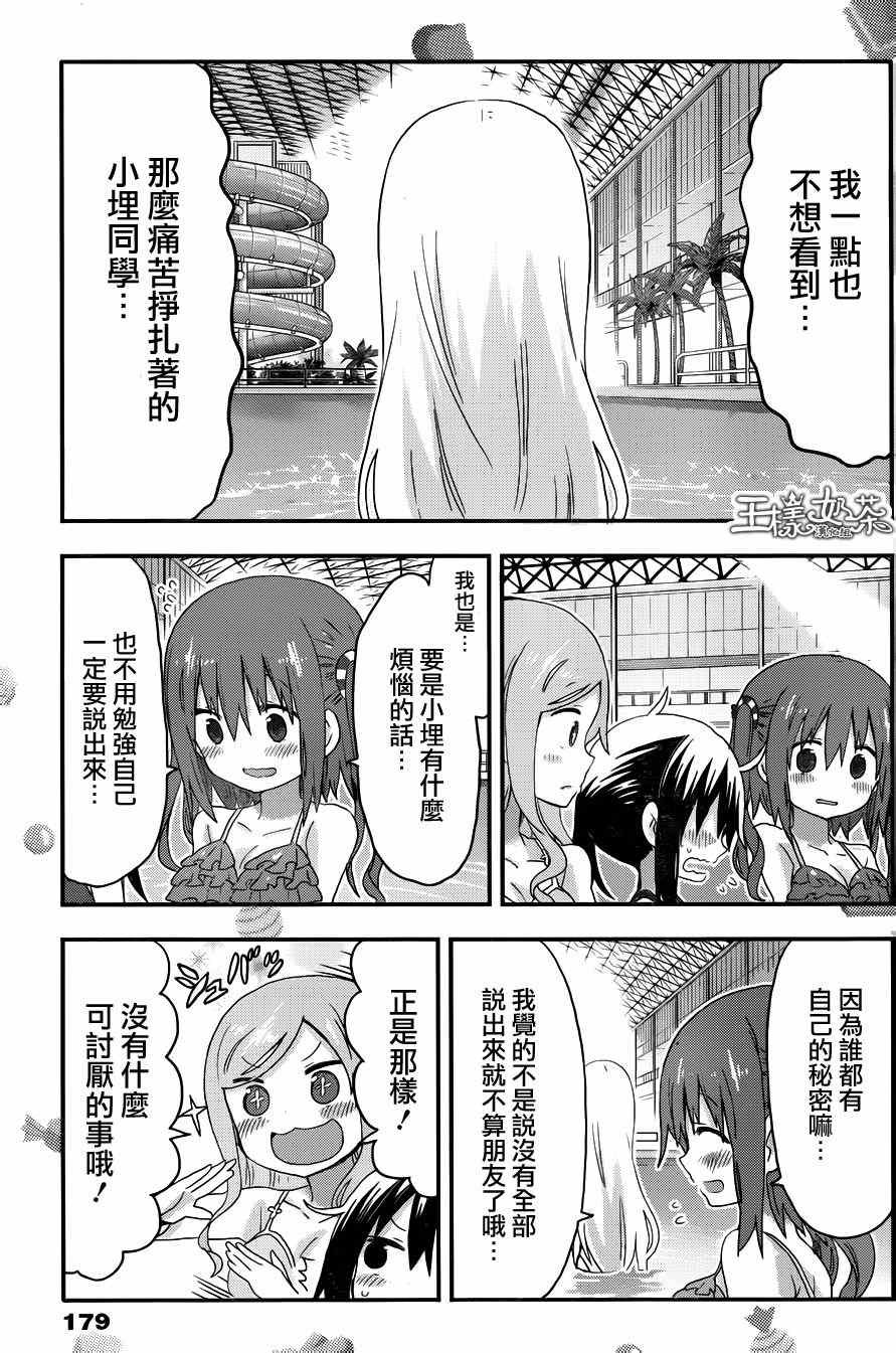第118话
