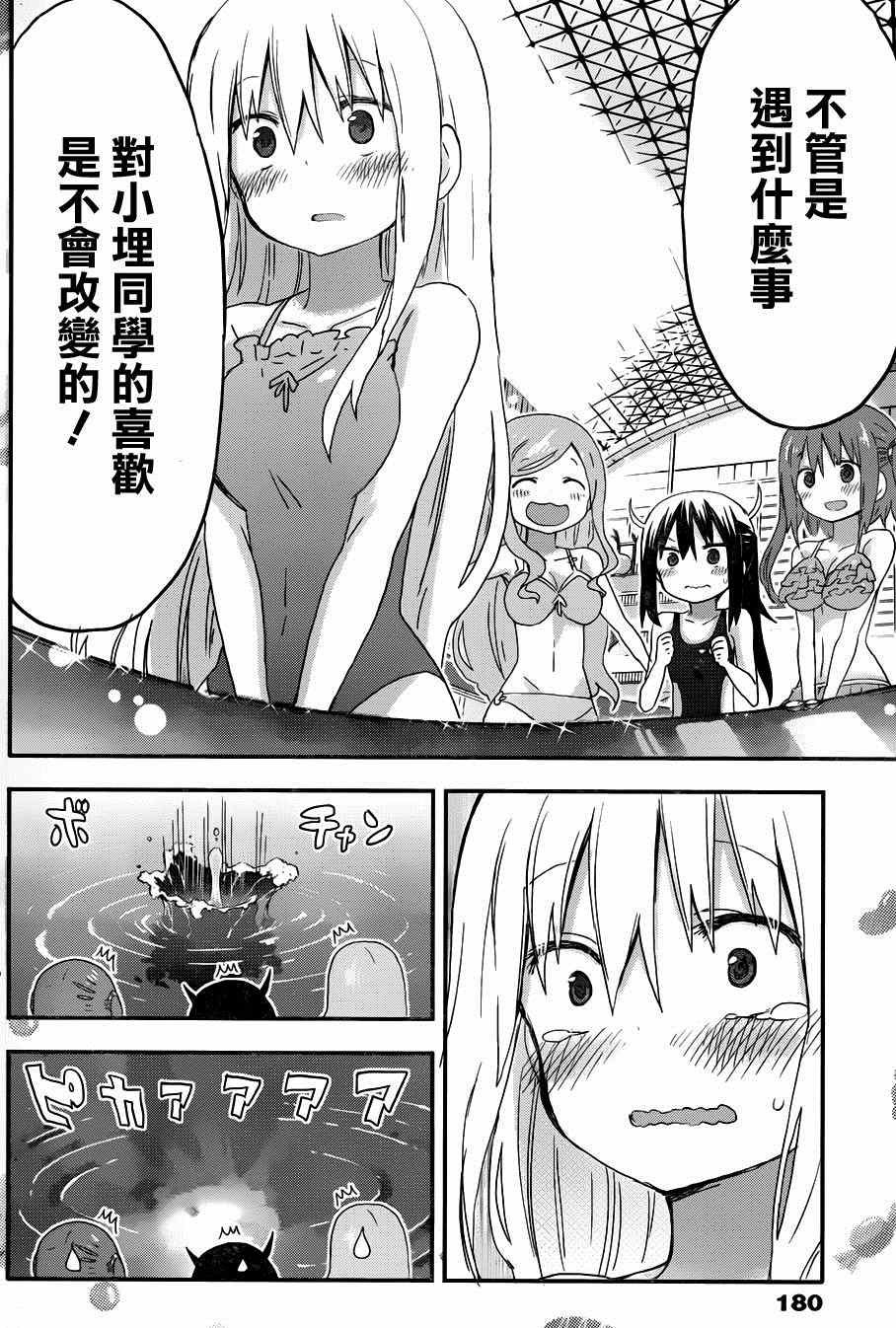 第118话