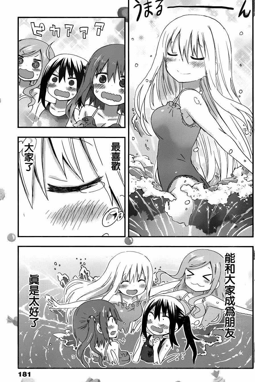 第118话