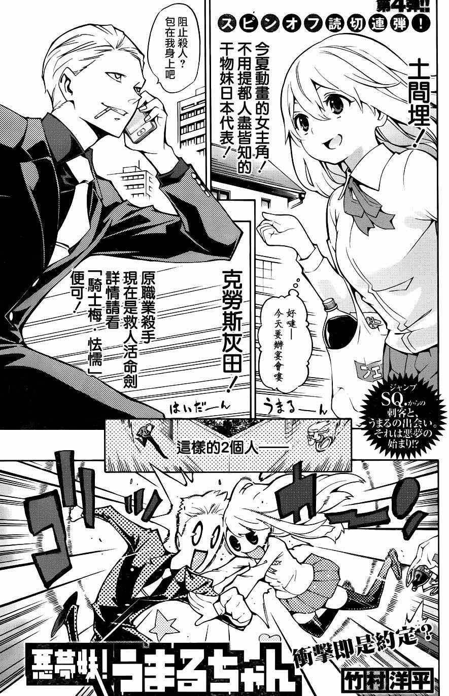 第118话